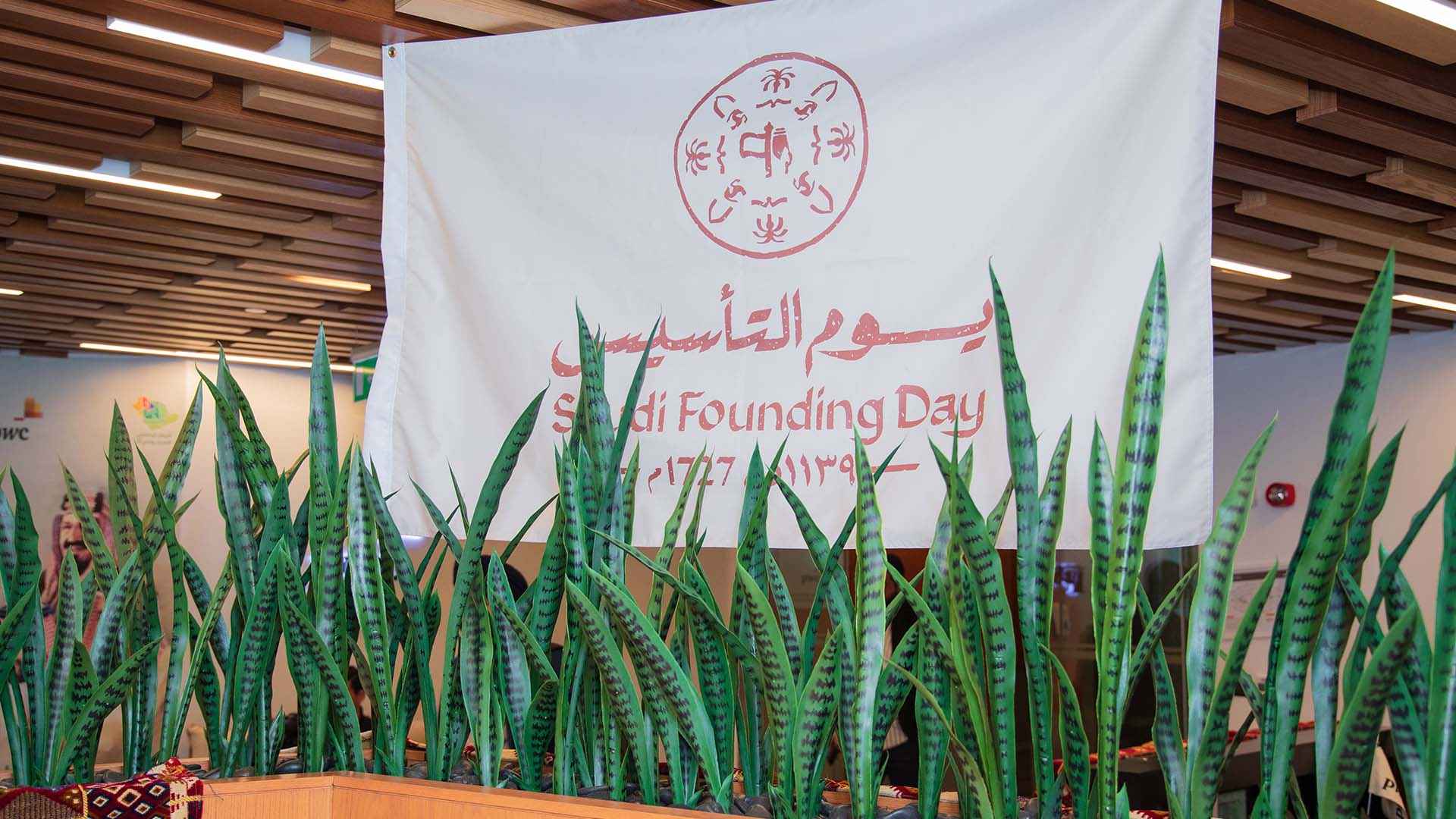 Tents & Folkloric Decorations