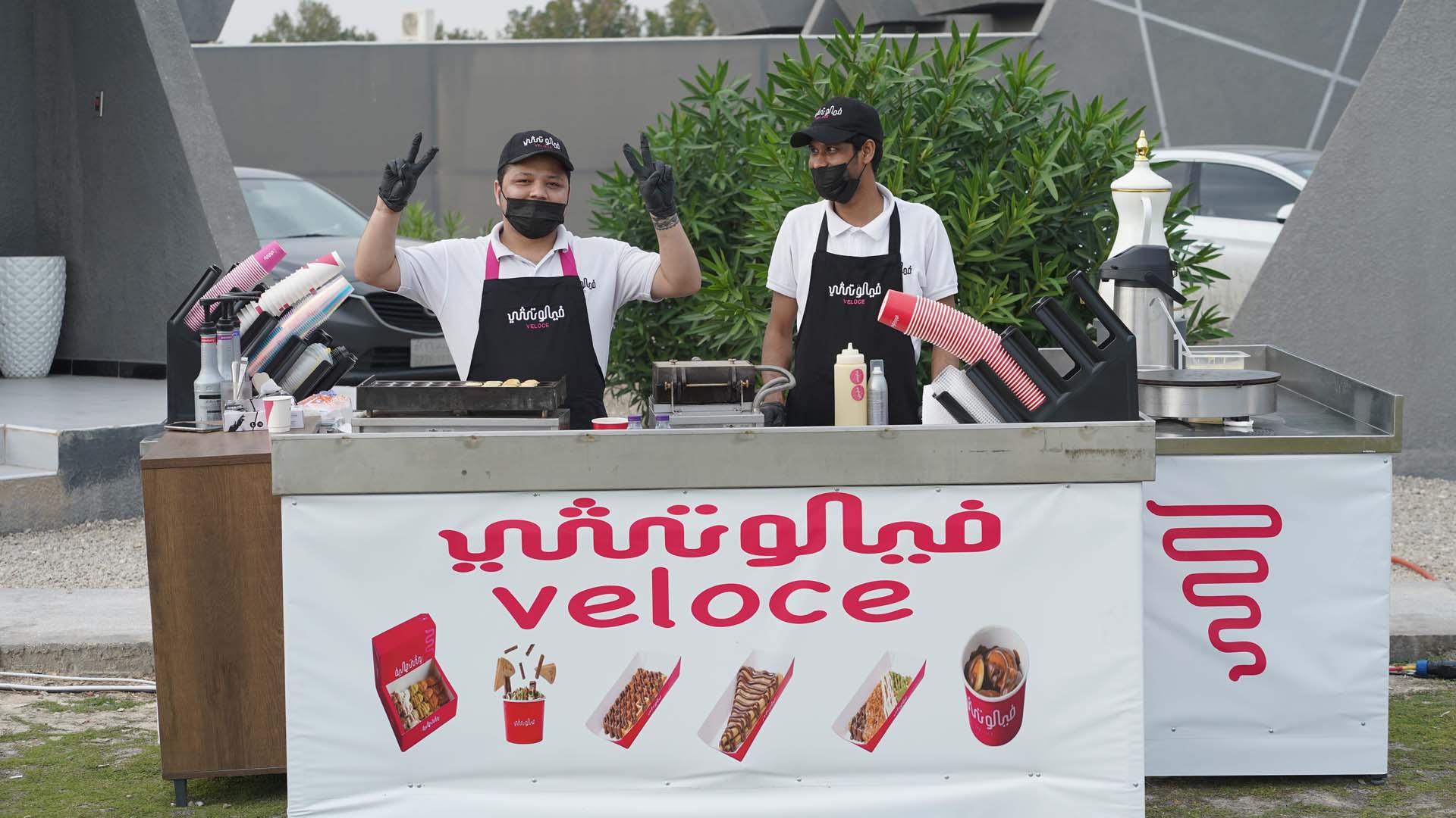 Catering Services - Eventana