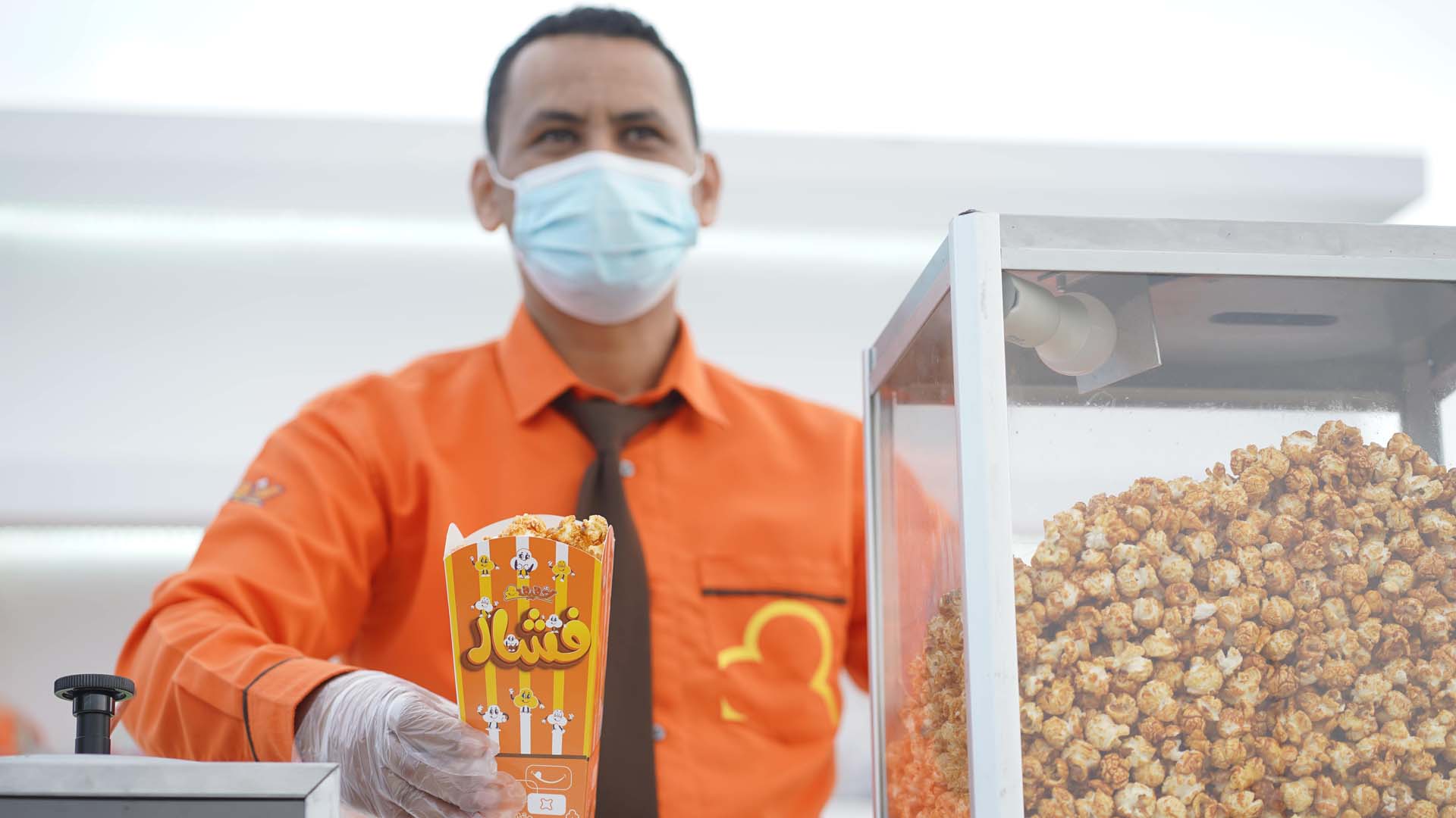 Catering Services - Eventana